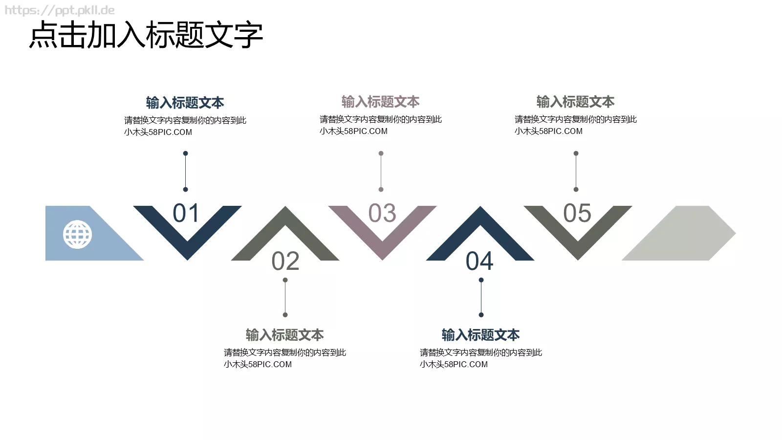 商务汇报工作计划通用PPT模板 第 16 页预览图