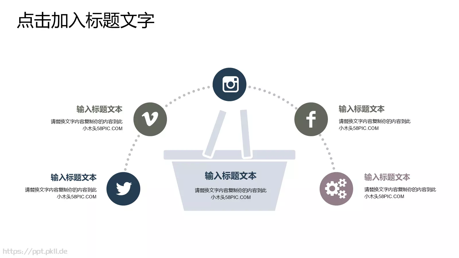 商务汇报工作计划通用PPT模板 第 20 页预览图