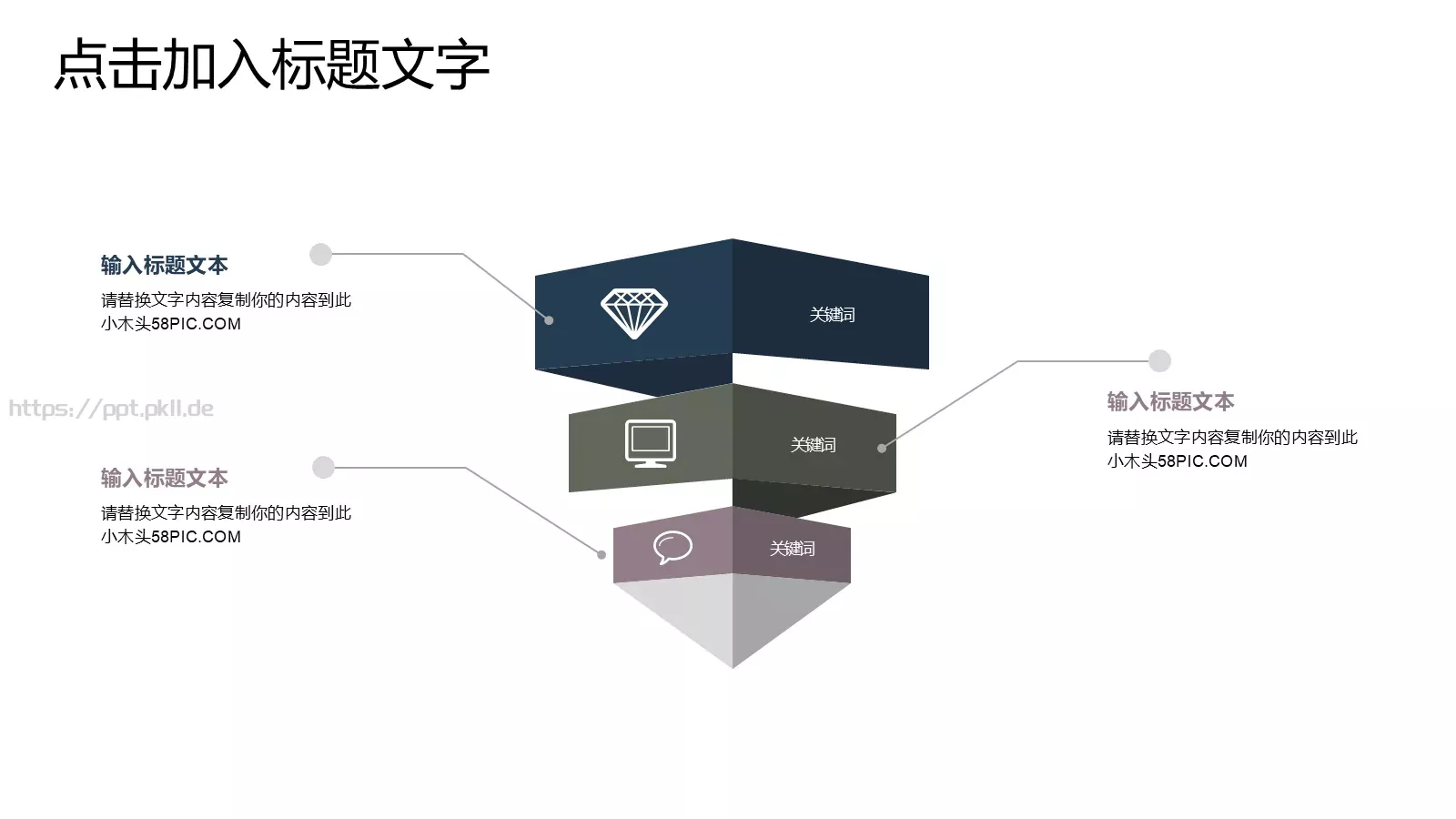 商务汇报工作计划通用PPT模板 第 22 页预览图