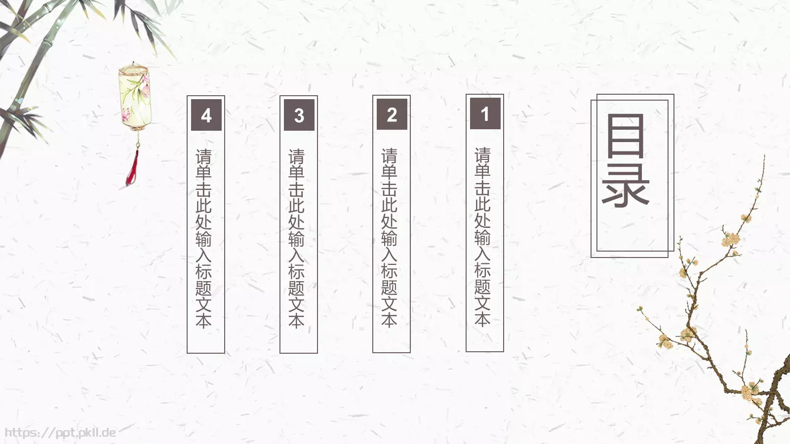 素雅中国风商务汇报PPT模板 第 2 页缩略图