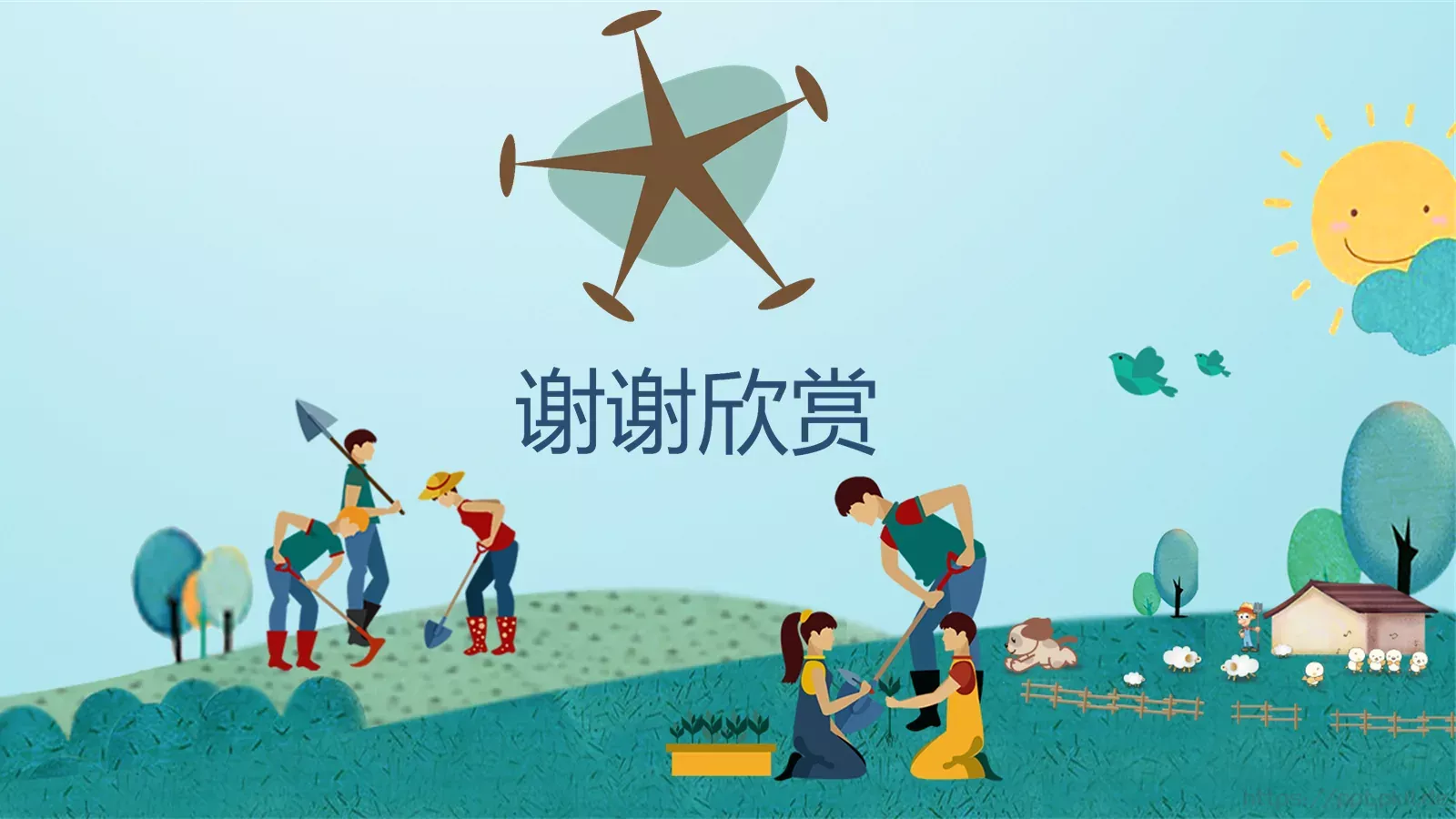 节日庆典劳动节通用PPT模板 第 21 页预览图