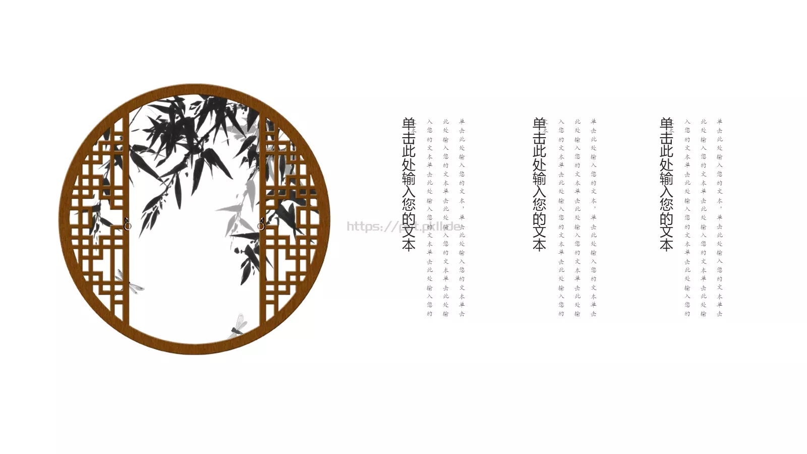工作总结计划PPT模板 第 5 页预览图
