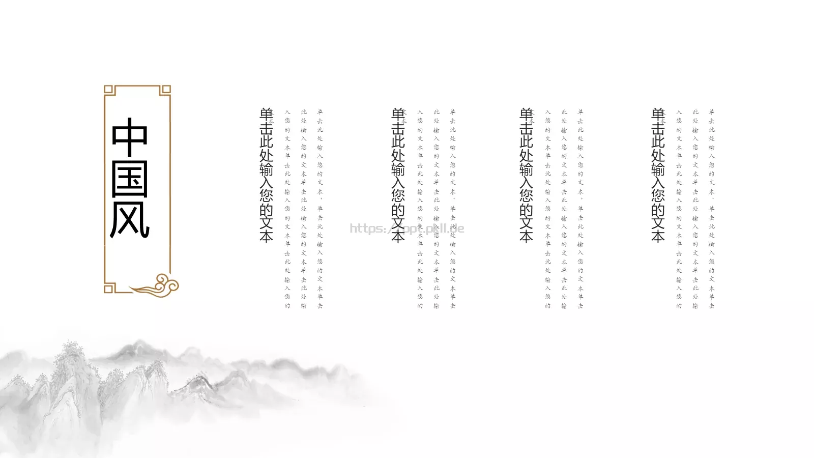 工作总结计划PPT模板 第 10 页预览图