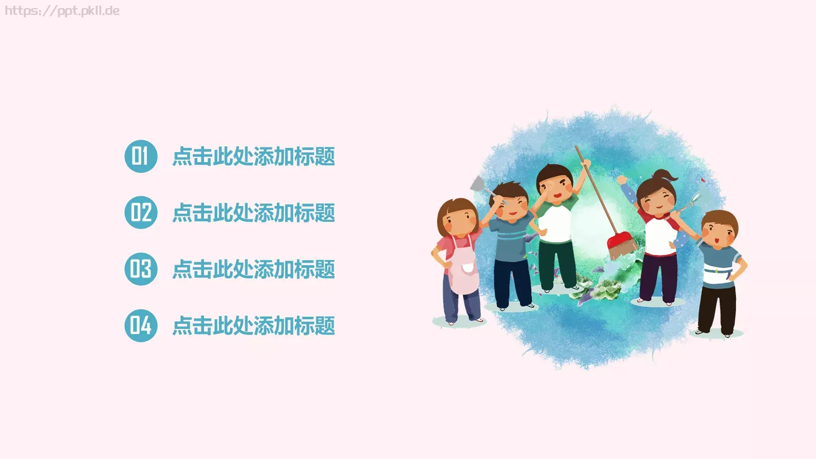 通用模板黑色 第 2 页缩略图