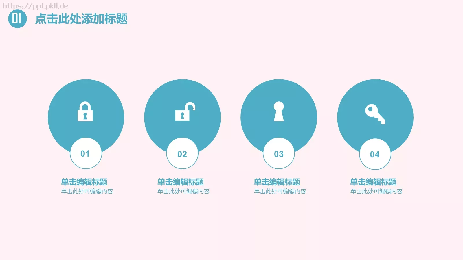 通用模板黑色 第 4 页缩略图