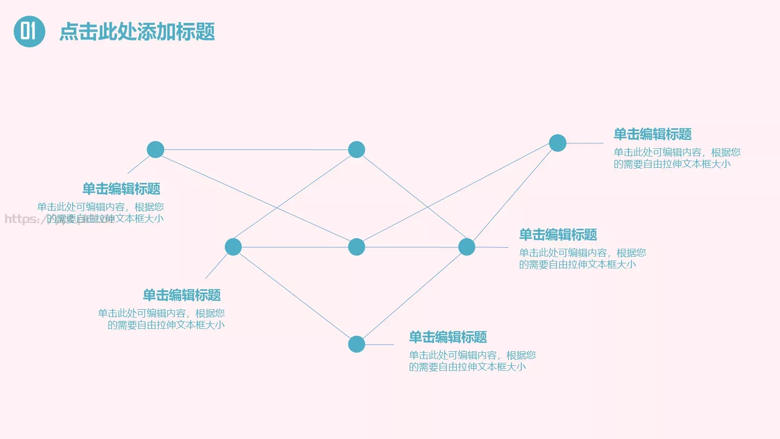 通用模板黑色 第 8 页预览图