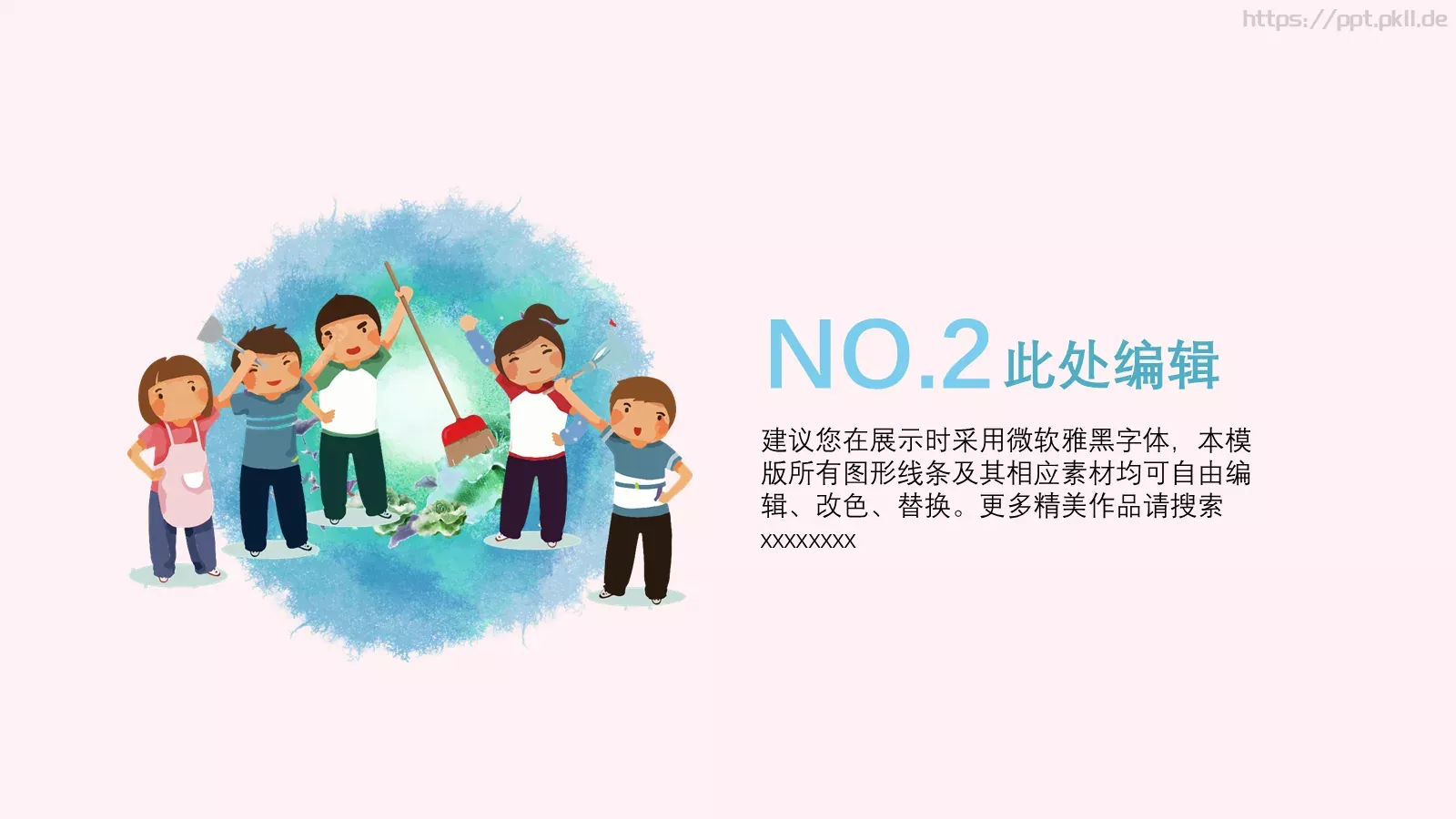 通用模板黑色 第 9 页预览图