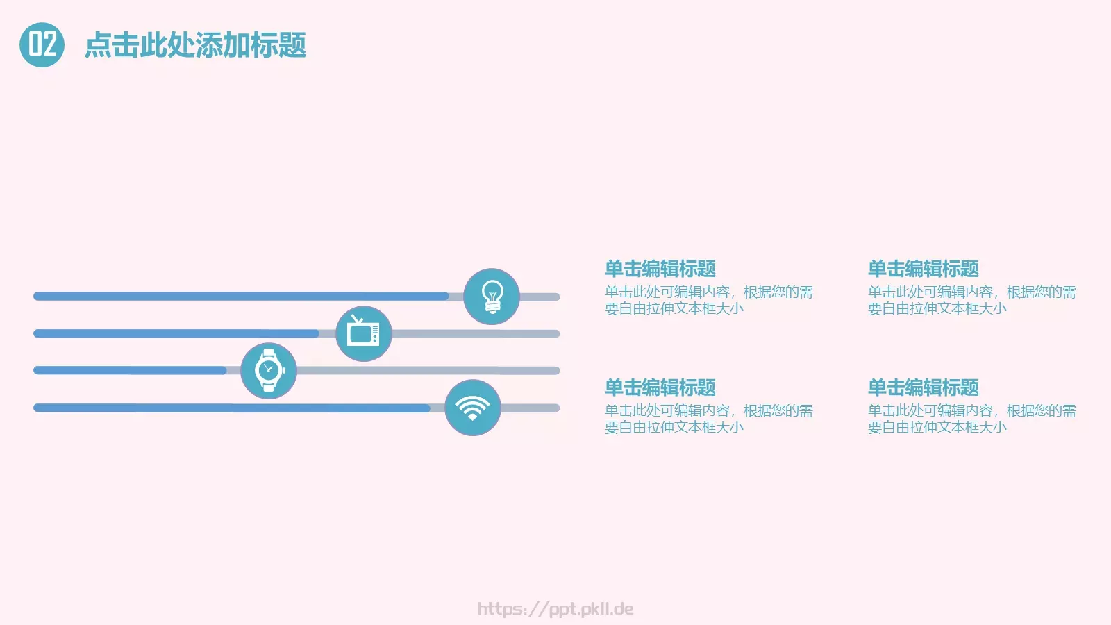 通用模板黑色 第 10 页预览图