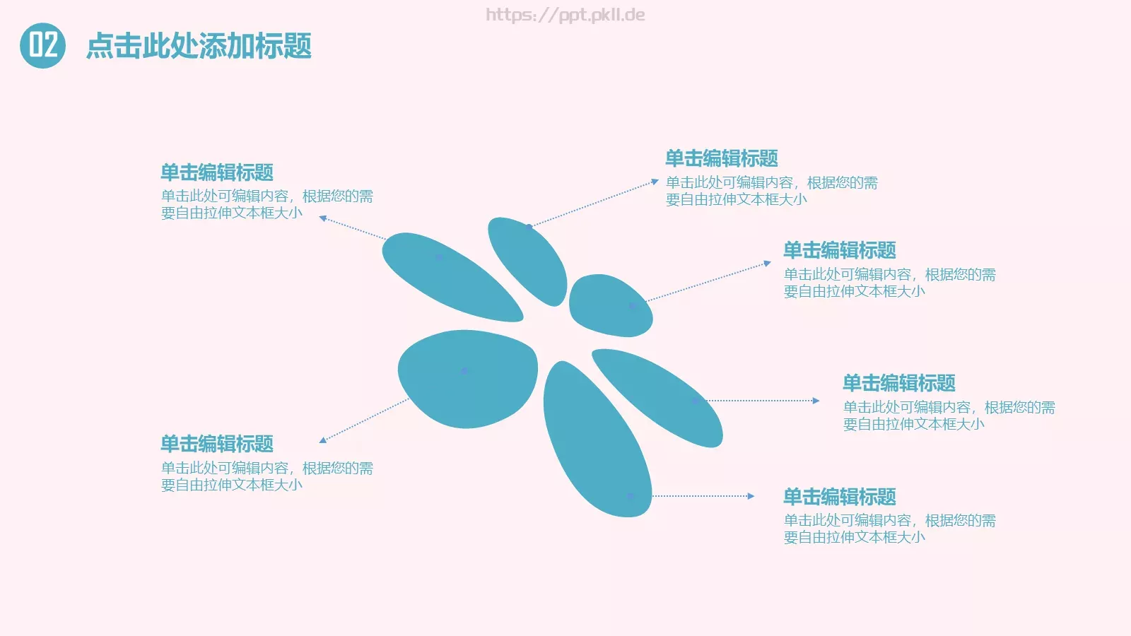 通用模板黑色 第 11 页预览图