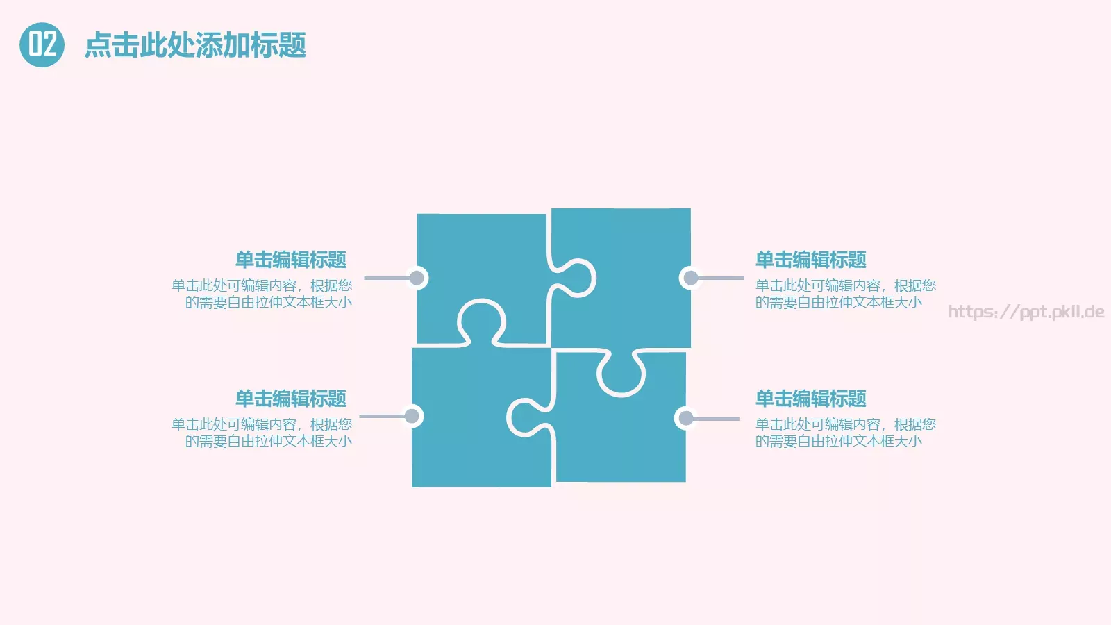 通用模板黑色 第 12 页预览图