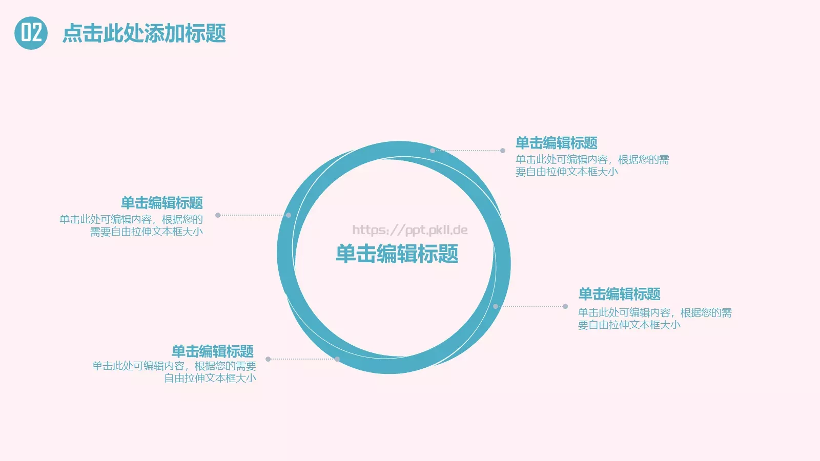 通用模板黑色 第 13 页预览图
