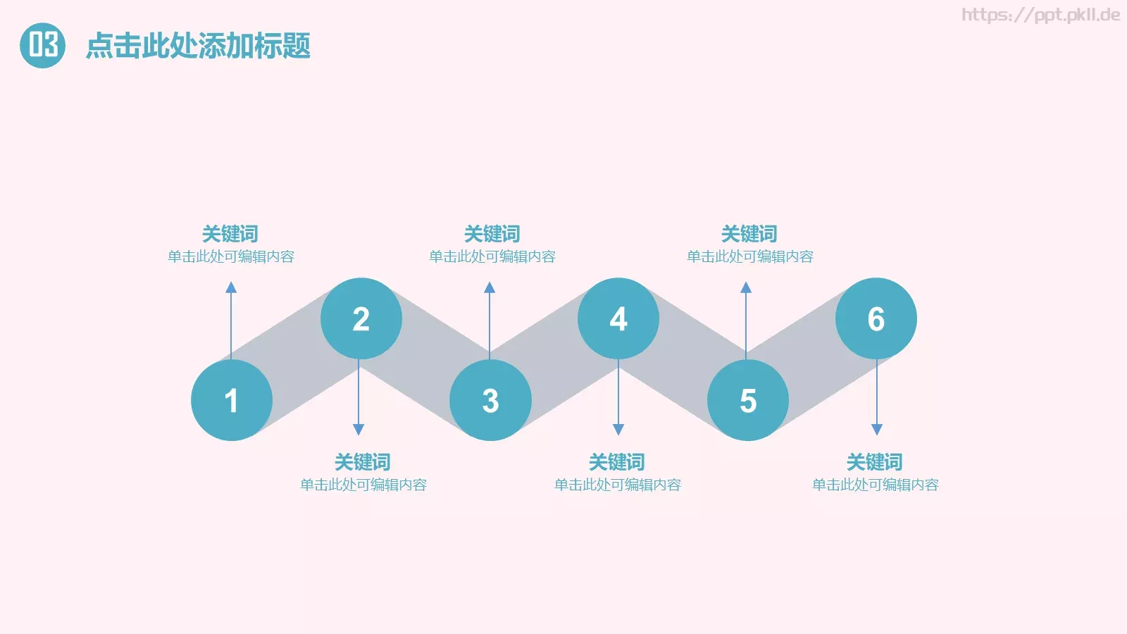 通用模板黑色 第 20 页预览图