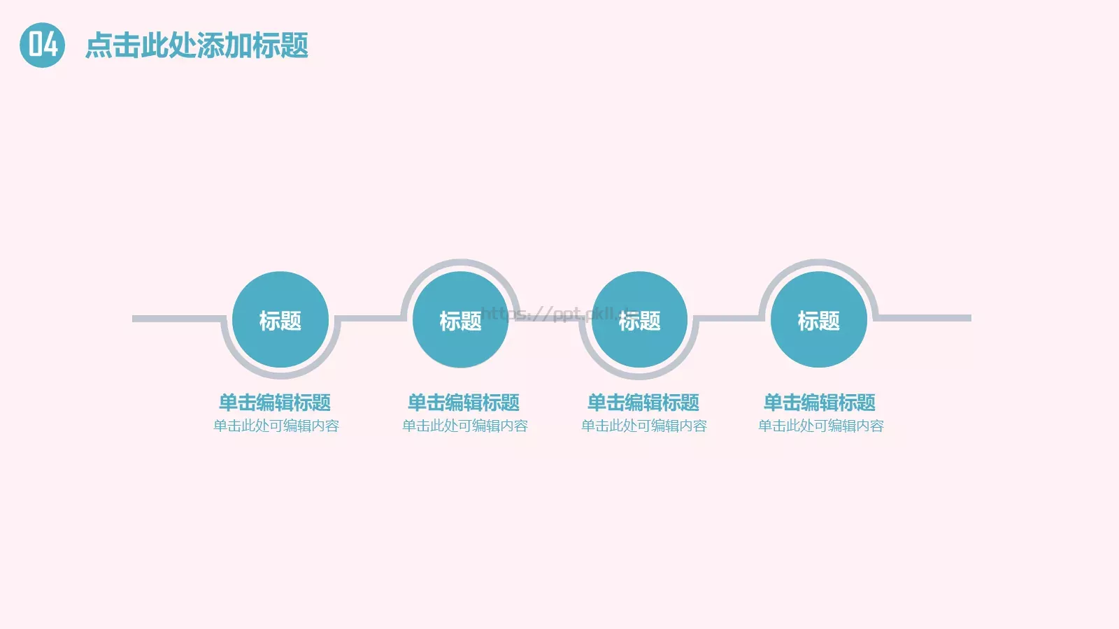 通用模板黑色 第 23 页预览图