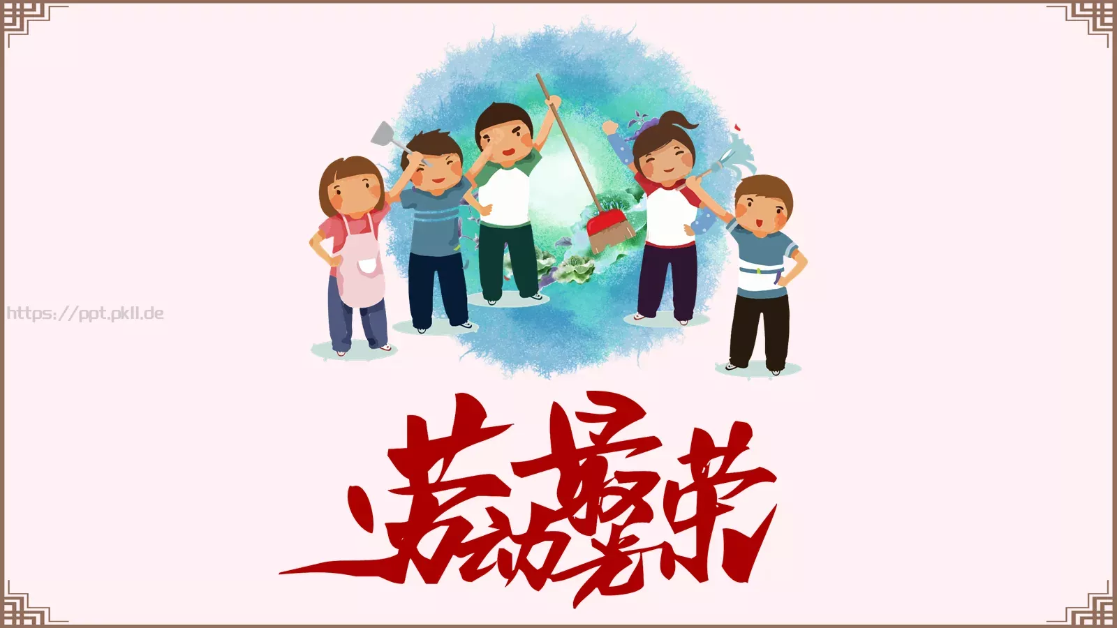 通用模板黑色 第 27 页预览图
