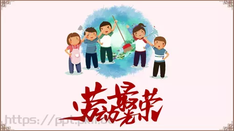 通用模板黑色 缩略图