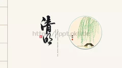 中国风古风通用PPT模板 缩略图