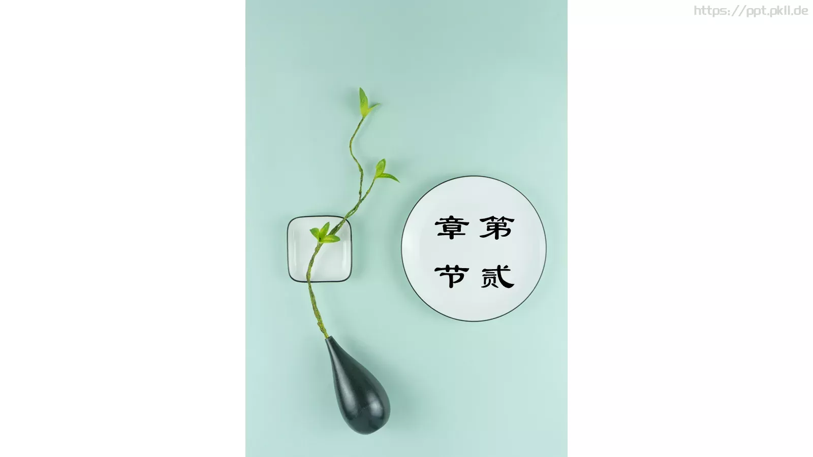 中国风古风文艺通用版PPT模板 第 8 页预览图