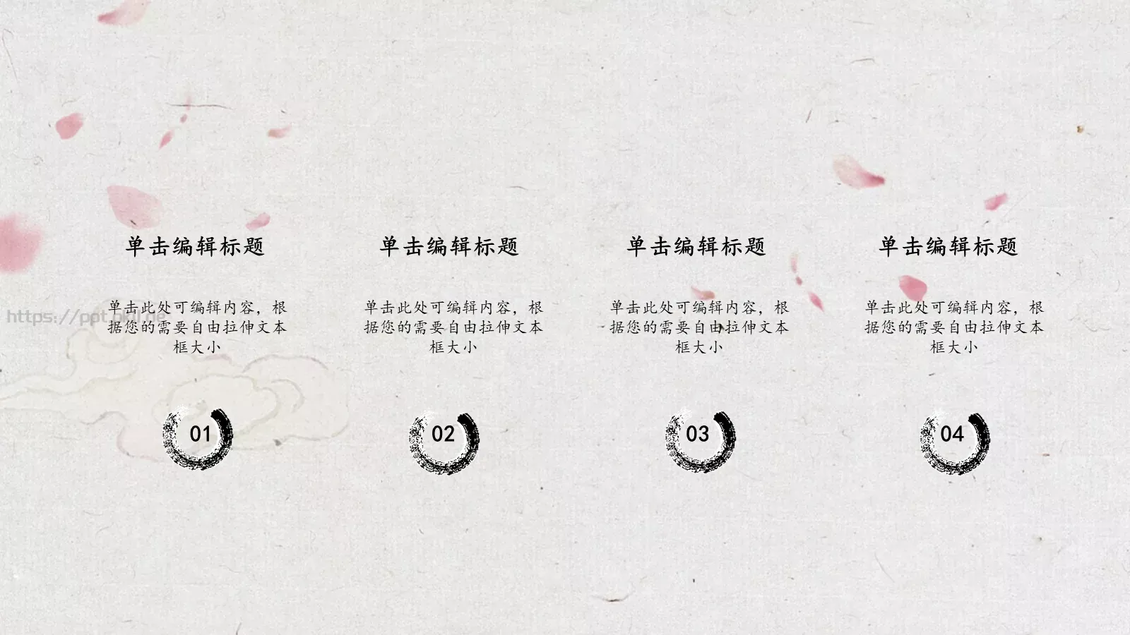 中国风山水通用PPT模板 第 10 页预览图
