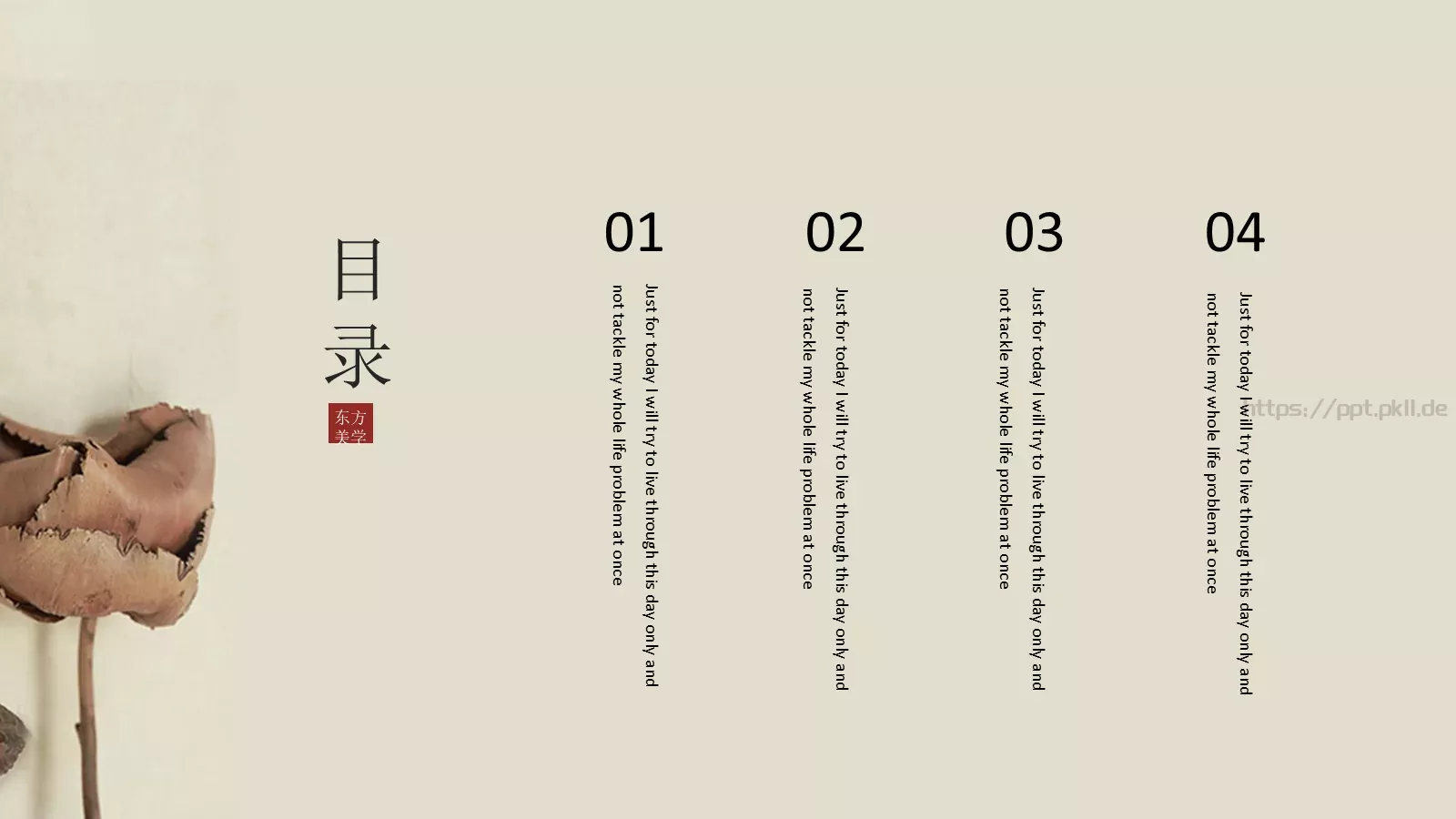 通用模板中国风 第 2 页缩略图