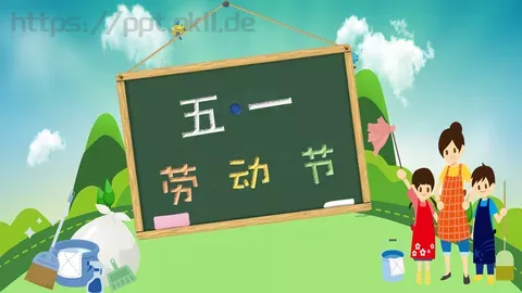 通用模板 缩略图
