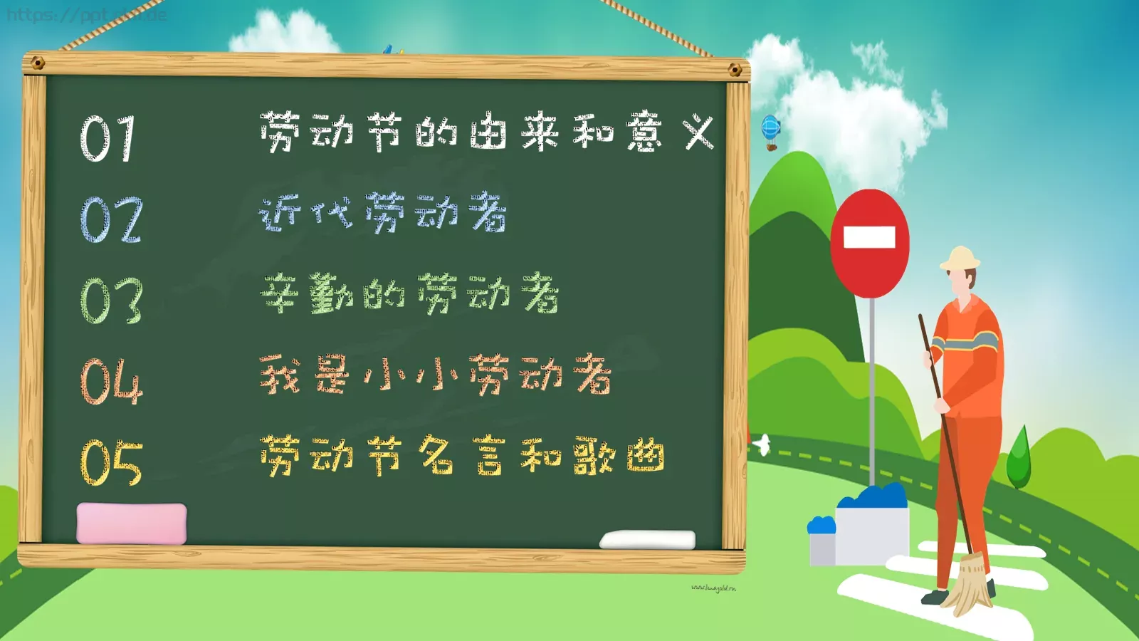 通用模板 第 2 页缩略图