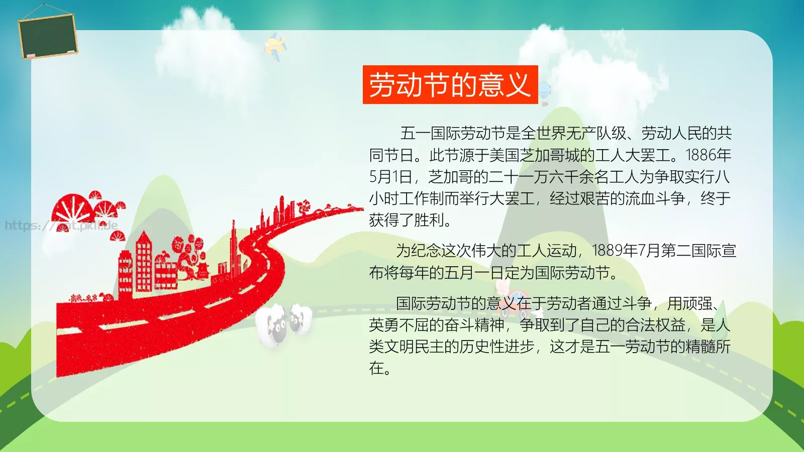 通用模板 第 5 页预览图
