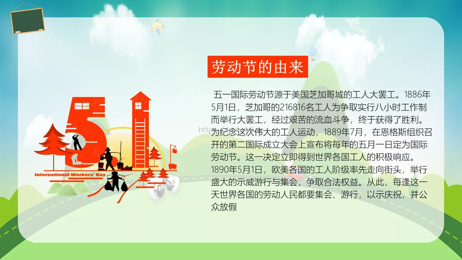 通用模板 第 4 页缩略图