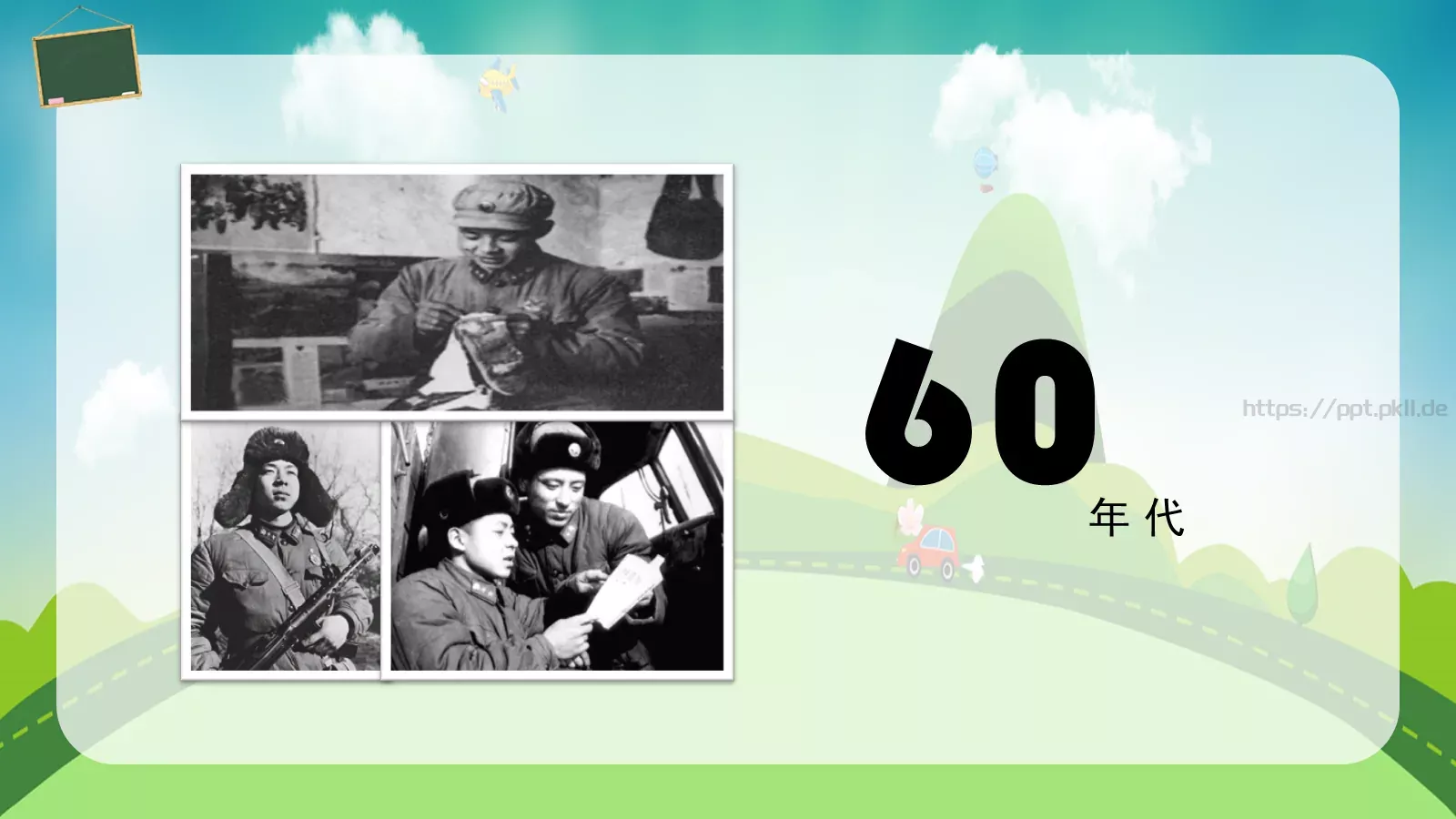 通用模板 第 8 页预览图