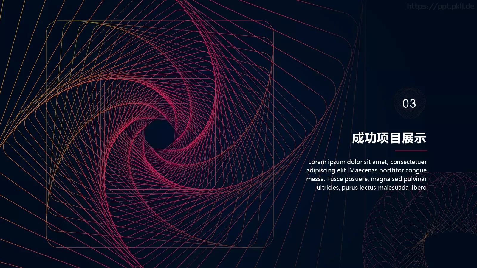 红色年中总结PPT模板 第 11 页预览图