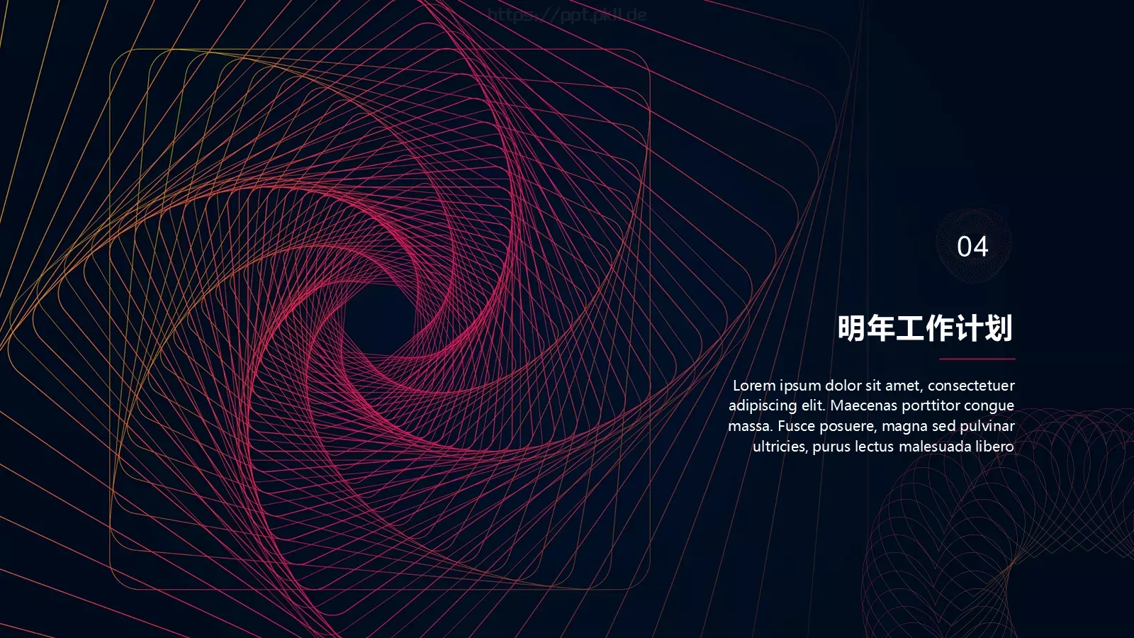 红色年中总结PPT模板 第 15 页预览图