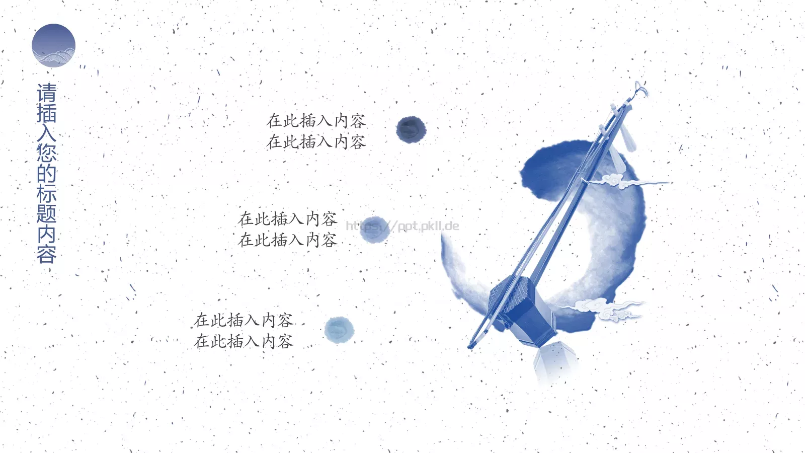 产品介绍PPT模板 第 15 页预览图