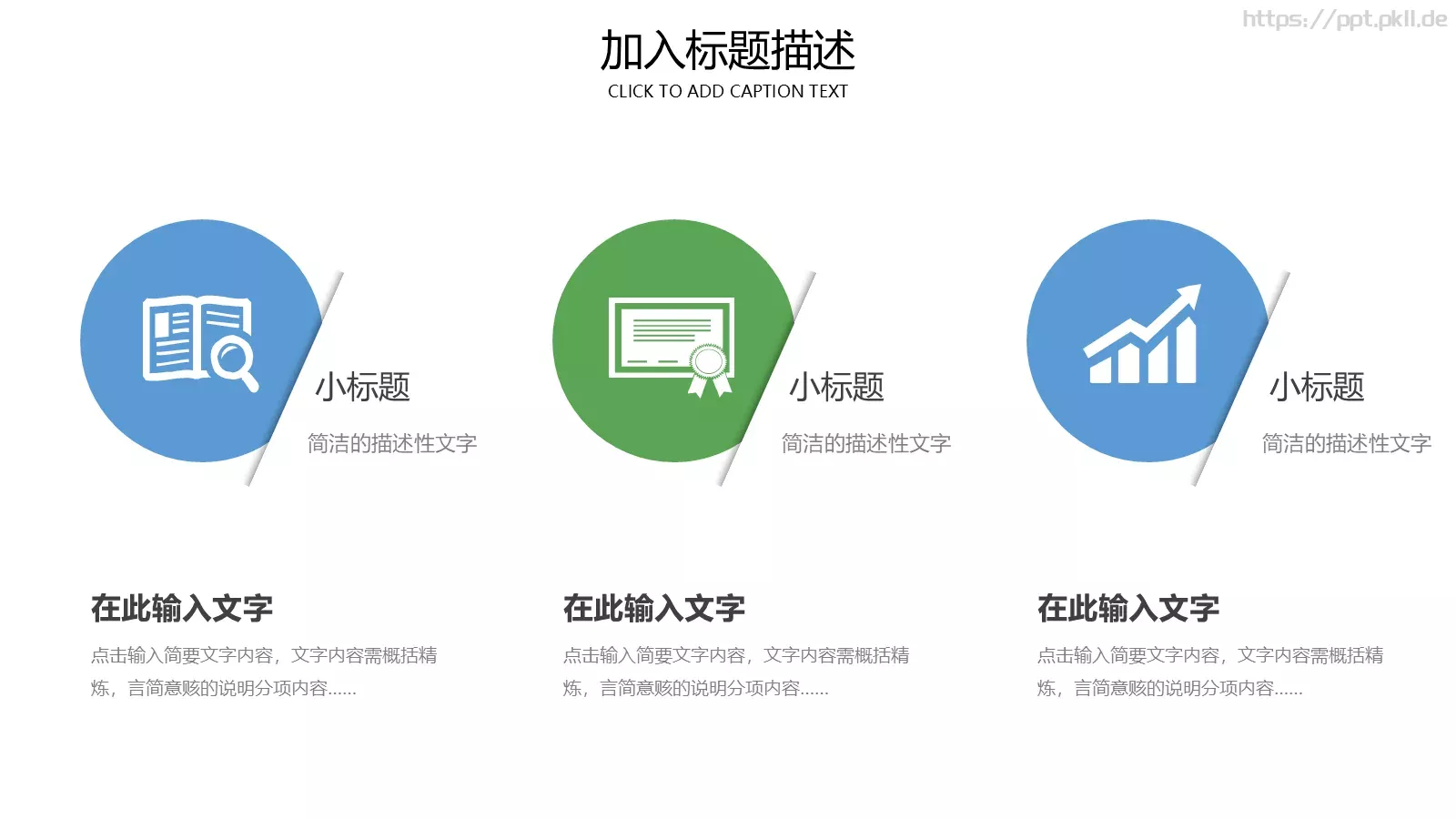 劳动最光荣主题班会PPT模板 第 5 页预览图