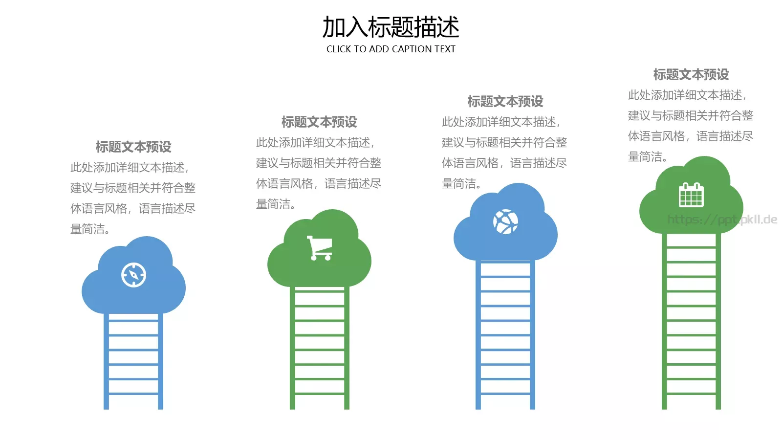 劳动最光荣主题班会PPT模板 第 6 页预览图