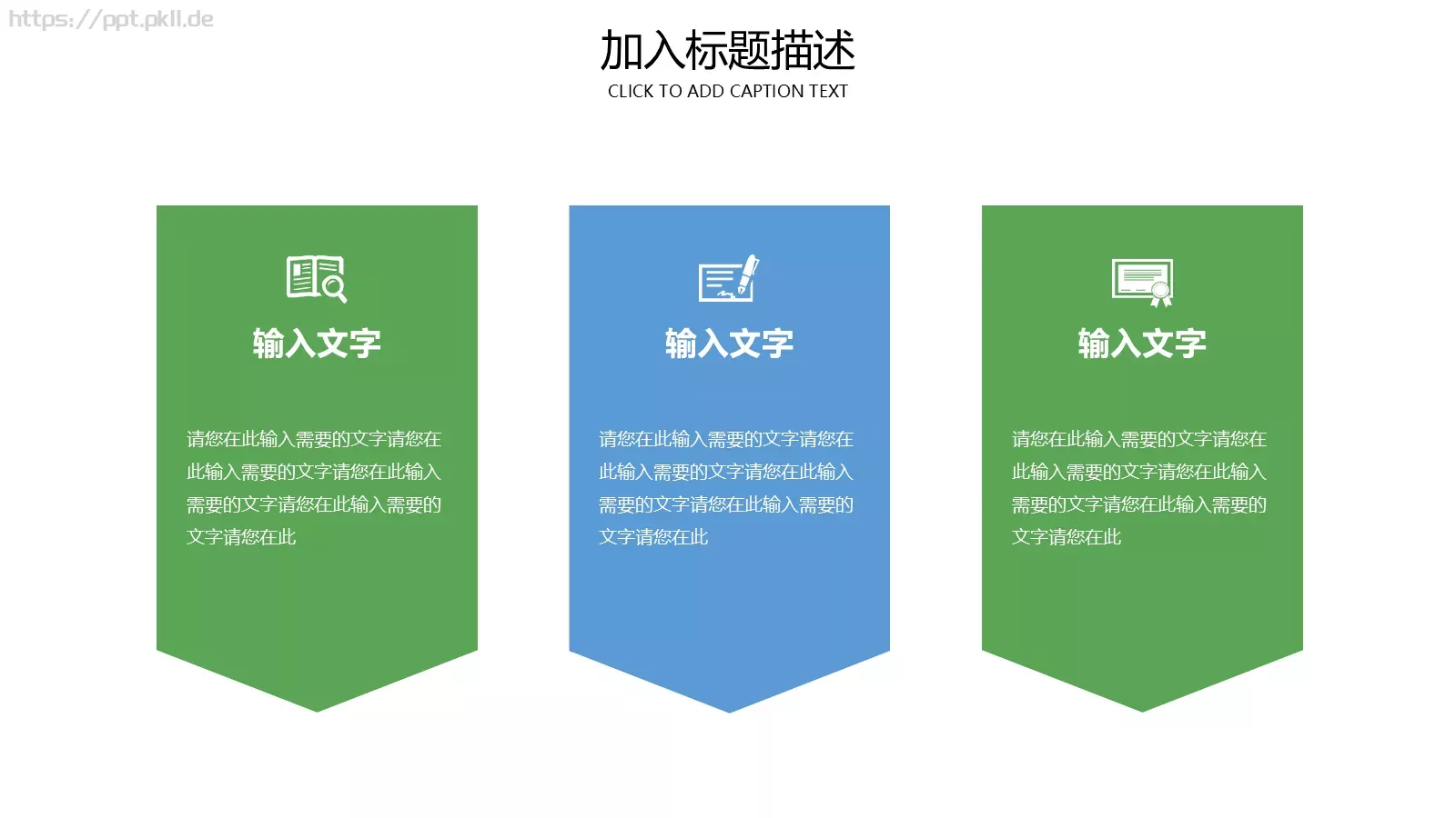 劳动最光荣主题班会PPT模板 第 7 页预览图