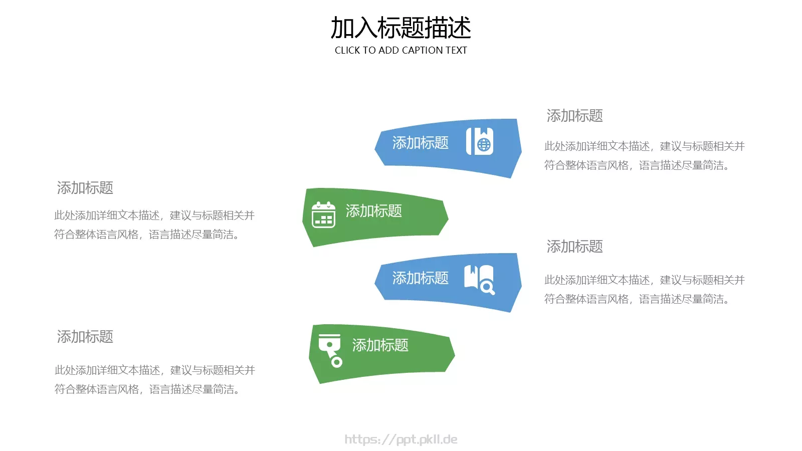 劳动最光荣主题班会PPT模板 第 13 页预览图