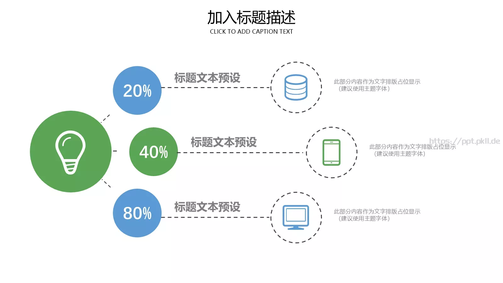 劳动最光荣主题班会PPT模板 第 12 页预览图