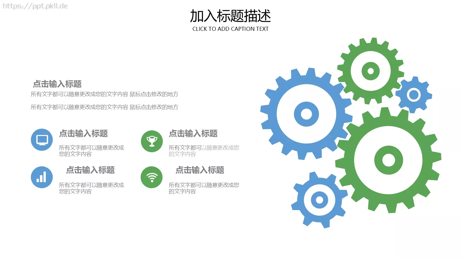 劳动最光荣主题班会PPT模板 第 11 页预览图