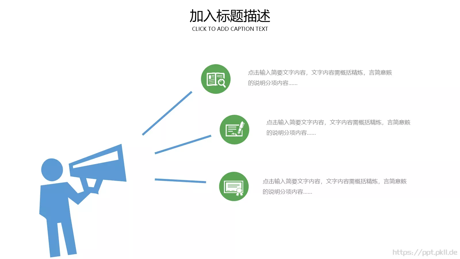 劳动最光荣主题班会PPT模板 第 14 页预览图
