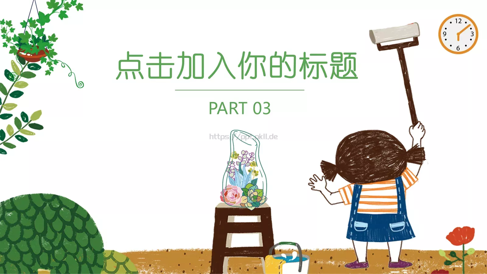 劳动最光荣主题班会PPT模板 第 15 页预览图