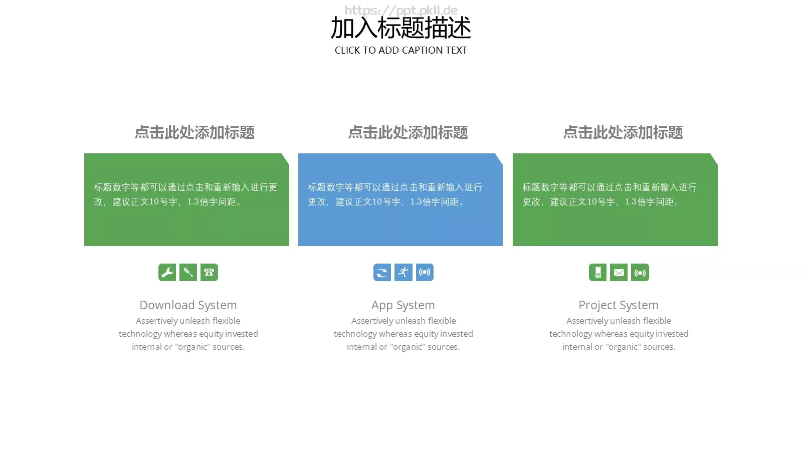 劳动最光荣主题班会PPT模板 第 18 页预览图