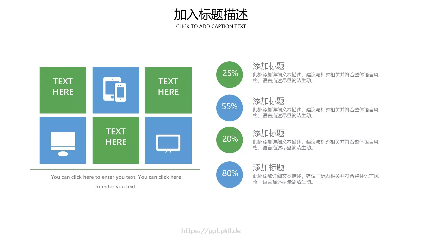 劳动最光荣主题班会PPT模板 第 17 页预览图