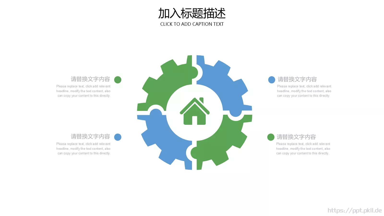 劳动最光荣主题班会PPT模板 第 19 页预览图
