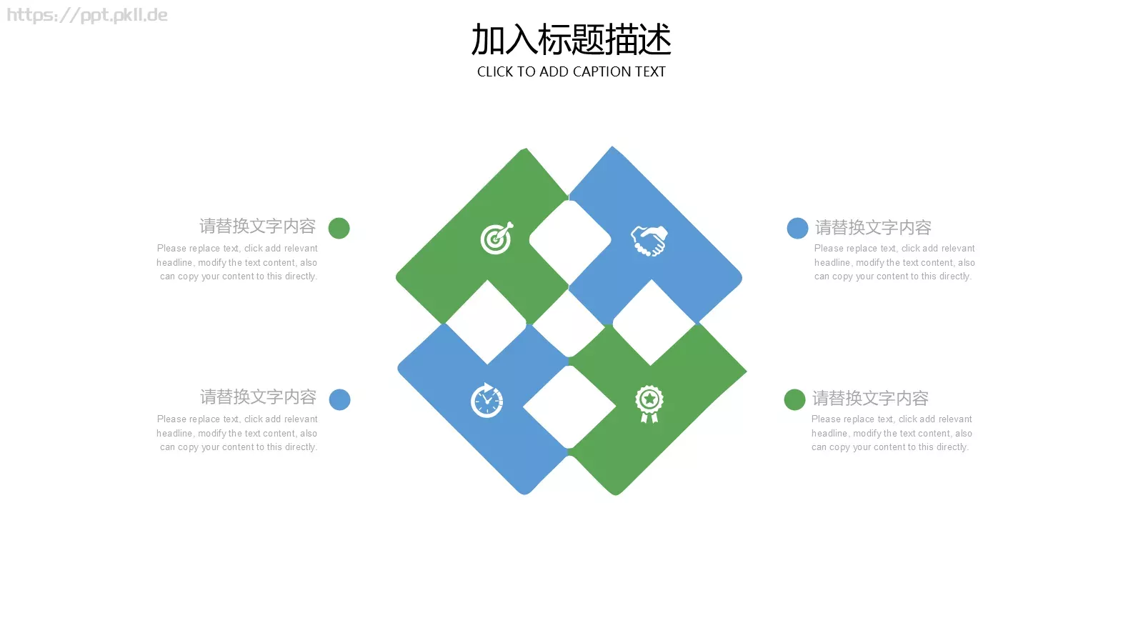 劳动最光荣主题班会PPT模板 第 23 页预览图