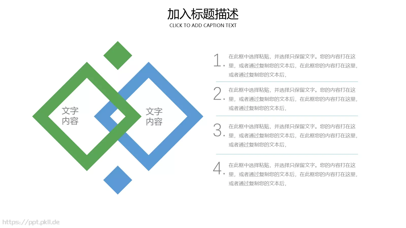 劳动最光荣主题班会PPT模板 第 22 页预览图