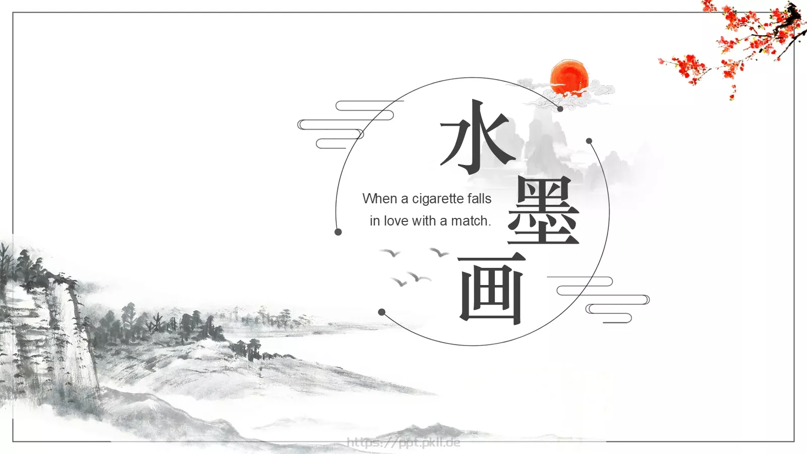 121中国风古风PPT模板 封面图