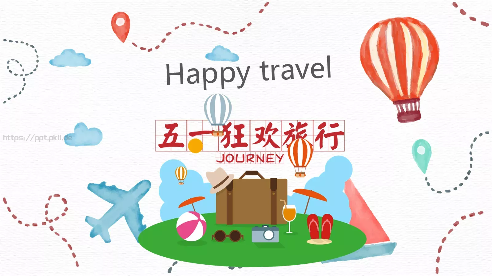 通用模板蓝色通用 封面图