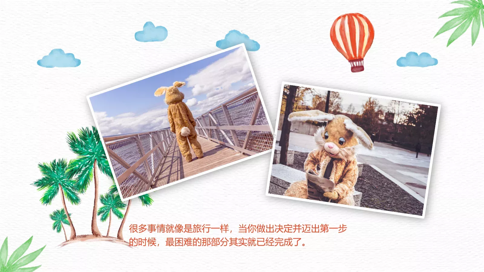 通用模板蓝色通用 第 5 页预览图