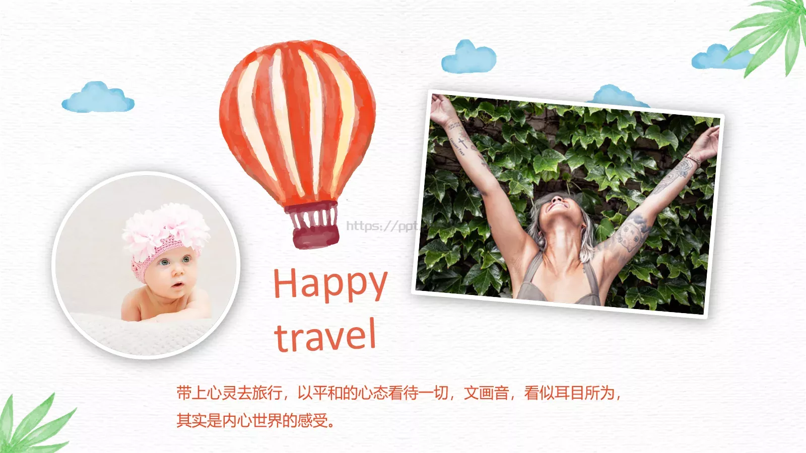 通用模板蓝色通用 第 7 页预览图