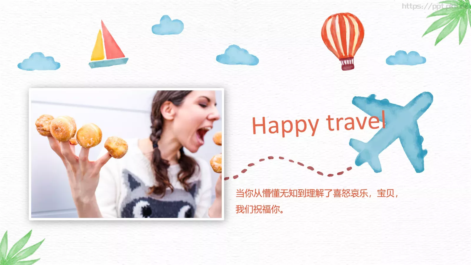通用模板蓝色通用 第 9 页预览图
