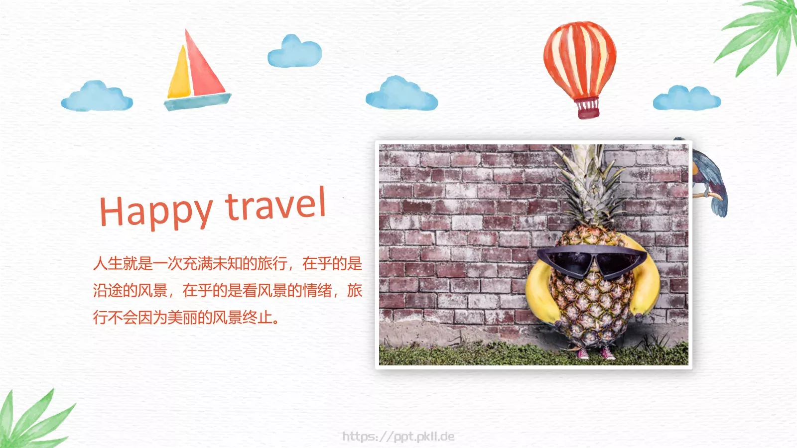 通用模板蓝色通用 第 12 页预览图